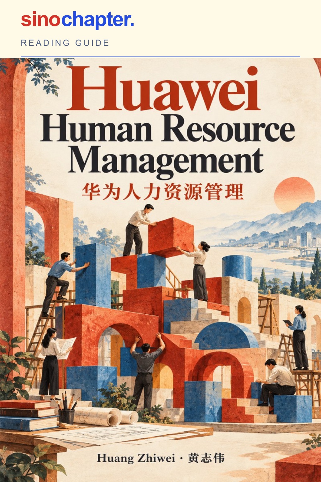 Huawei Human Resource Management — book cover